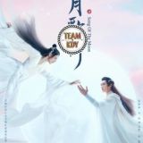 Song Of The Moon