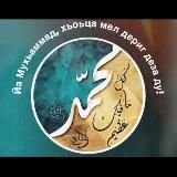 sunnatan_ohla
