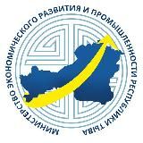 •Минэкономразвития Республики Тыва•