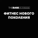 THEBASE FITNESS