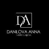 Dr.Danilova КЛИНИКИ КРАСОТЫ И ЗДОРОВЬЯ️