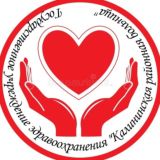 ГУЗ СО "Калининская районная больница"
