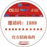 代理邀请码:1888 开云⑨台火爆招商中,55%一年返佣+新增流水奖励