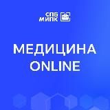 Медицина | Аккредитация | НМО | Переподготовка