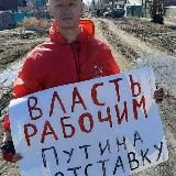 КПРФ ИВАН Федин