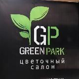 Green Park Цветы Ростов
