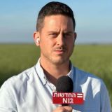 ניצן שפירא בטלגרם
