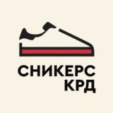 SNEAKERS_KRD | КРОССОВКИ
