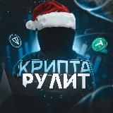 СРОЧНО
