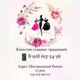 Izhaeva.Fatima