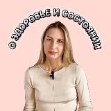 Марина на связи