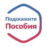 Подскажите | Пособия ️