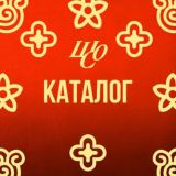 Каталог | Шоппинг с Олей