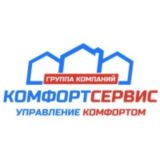 УК Комфортсервис