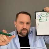 Мартынов Юрий - запись на КОНСУЛЬТАЦИЮ через мой сайт⤵️