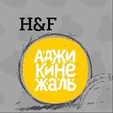 Франшизы и бизнес-идеи [H&F]