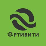 Ортивити