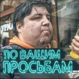 Хроники Нижнего Интернета