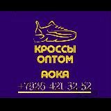 TOP SNEAKERS