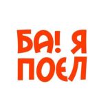 бизнес милунчик