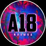 Artmosfera | Musiᴄ | Oбᴏи