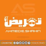سكه كارير - شغل