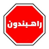 𝗥𝗮𝗵𝗕𝗮𝗻𝗱𝗼𝗼𝗻