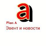 Бизнес-клуб "СВЯЗИ"
