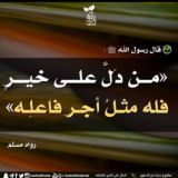 bayanna 🔊et 🕋Question❓réponse🛣️🙏