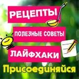 ♡Уютный дом♡
