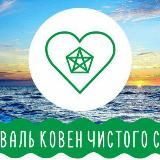 Театр Игра Жизни