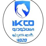 كانال اطلاع رساني ايران خودرو