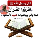 Tafsiir Al Quran🌷