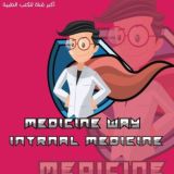 Internal Medicine | MW