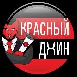Инвестиции в РФ, ГАБы, срочный выкуп, проекты в сфере недвижимости.