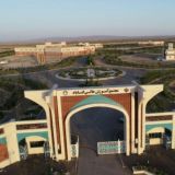 UOG_Tv تلویزیون اینترنتی دانشگاه گناباد