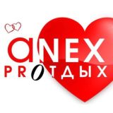 ANEX Турагентство Астрахань