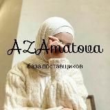 Детская одежда | ФАБРИЧНЫЙ КИТАЙ