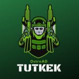 Tutkek- интересные сайты!