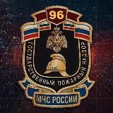 ОНД и ПР по г.о. Мытищи 👨🏽‍🚒🚨