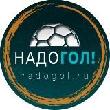 Nadogol