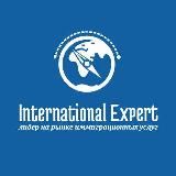 Гражданство ЕС 🇪🇺 International Expert