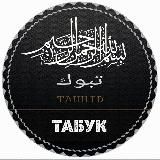 Чермойн Аюб