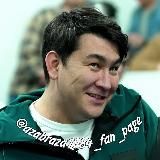Азамат Мусагалиев || ФАН