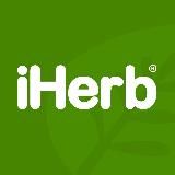 Выгодный iHerb!