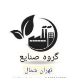 گروه مهندسی صنایع