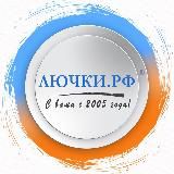 ЛЮЧКИ. РФ | ревизионные сантехнические люки