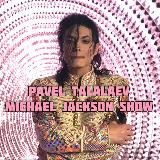 ️Павел Талалаев MJ