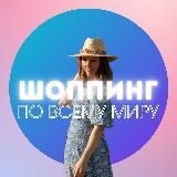 BUY IT OUT — Байер + обучение