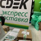 Tabakdvrf